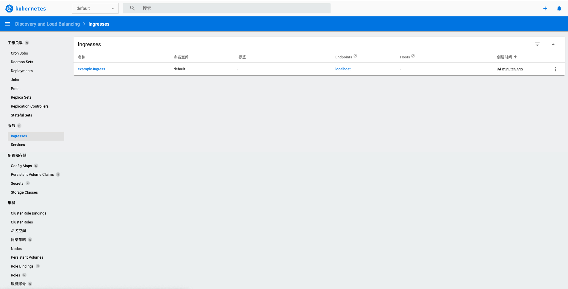 kubernetes-dash-deployments